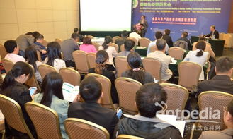 CFAS 2014食品與農(nóng)產(chǎn)品農(nóng)獸藥殘留檢測分會 聚焦農(nóng)業(yè)技術(shù)研究新圖景